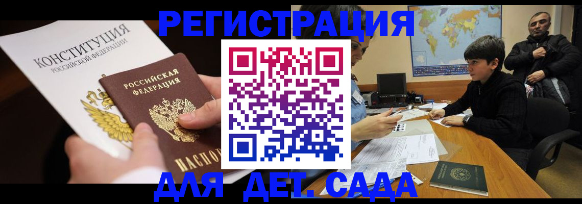 пропишу в квартире в Азове